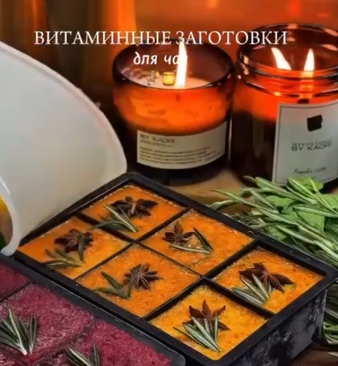 Вітамінні бомбочки до чаю